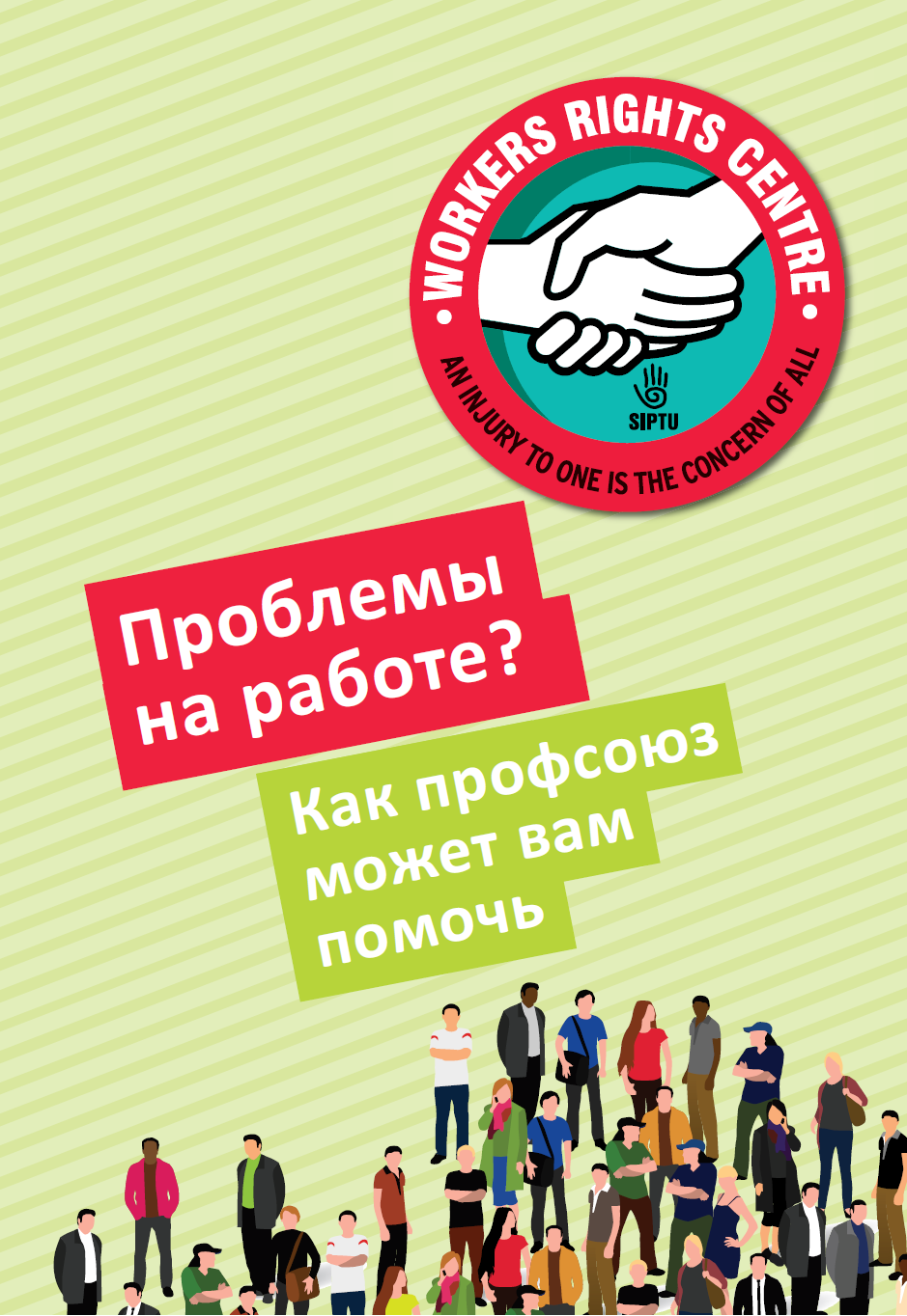 russian-cover.png